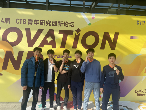 Image_20260308161732