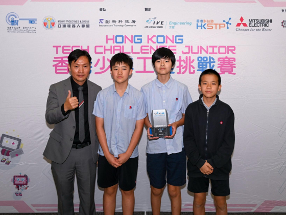 2026-03-14 40807B - MS Build Award