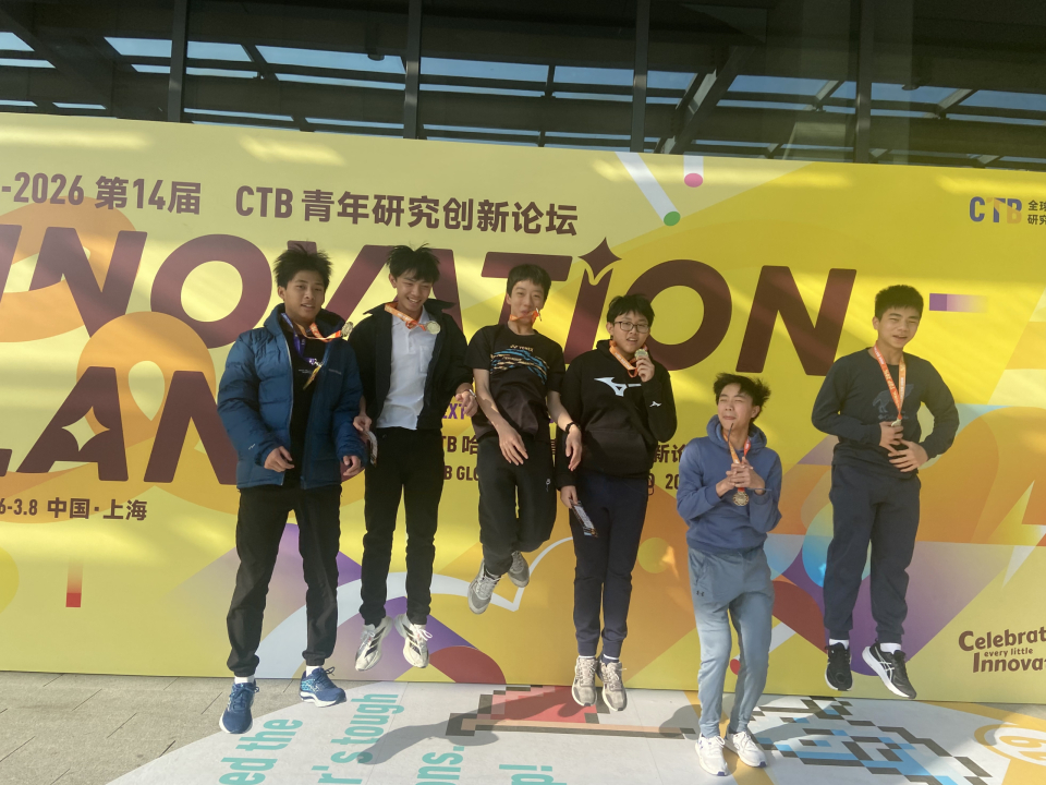 Image_20260308161743