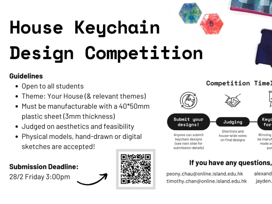 Keychain Design Competition TV (1) (1)