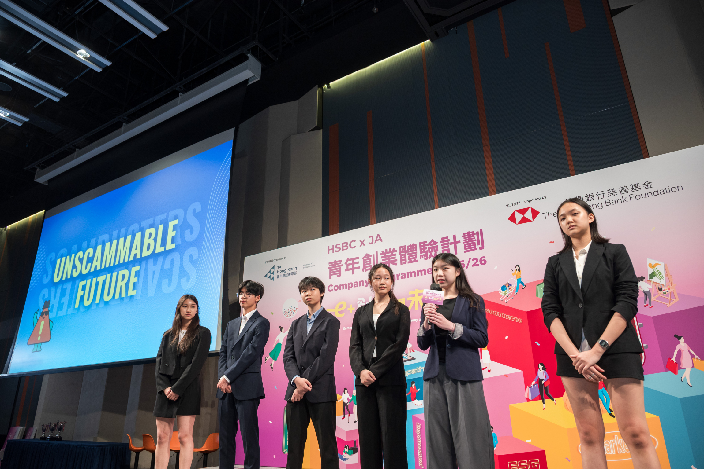 Public Photos / Files - Company Programme 2025-2026 (284 - 541) (1)